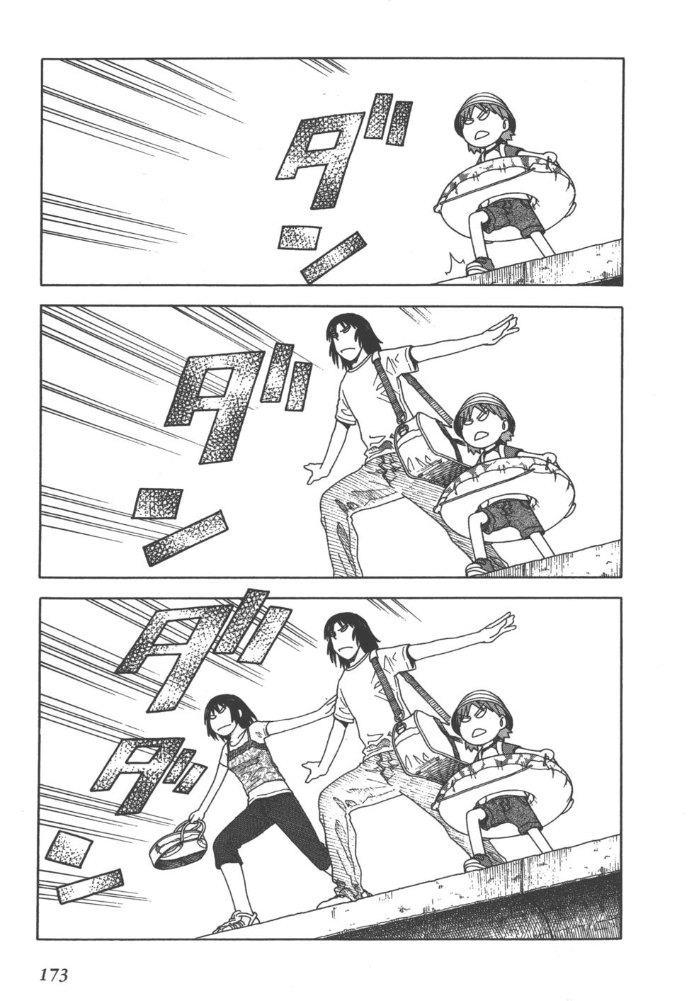 第173页