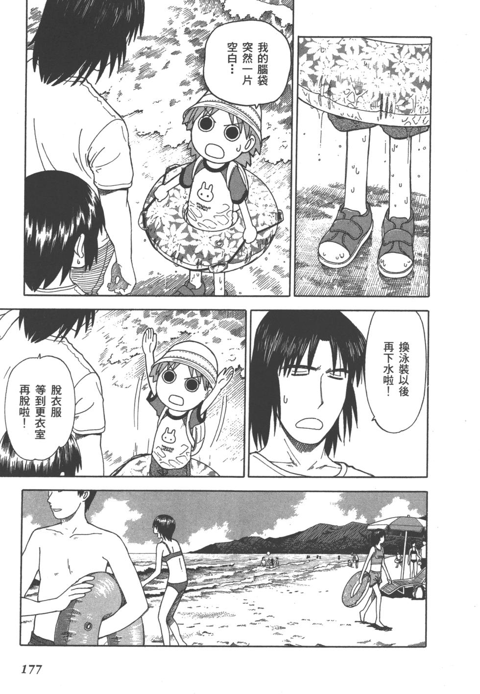 第177页