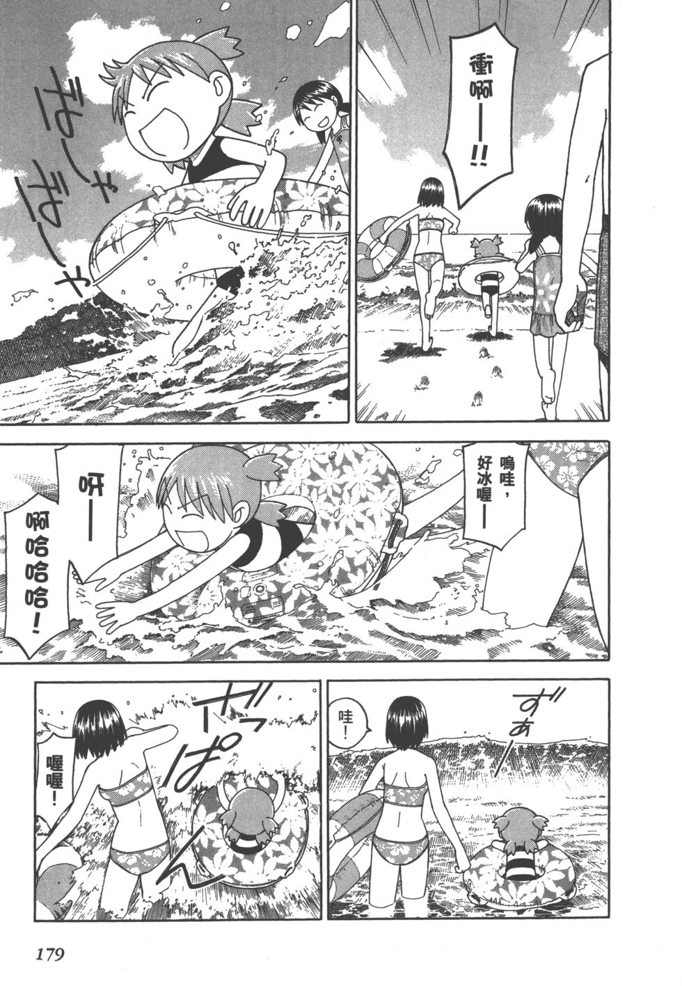 第179页
