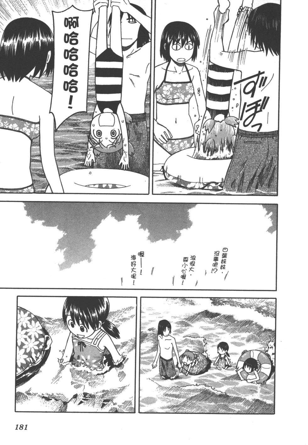 第181页