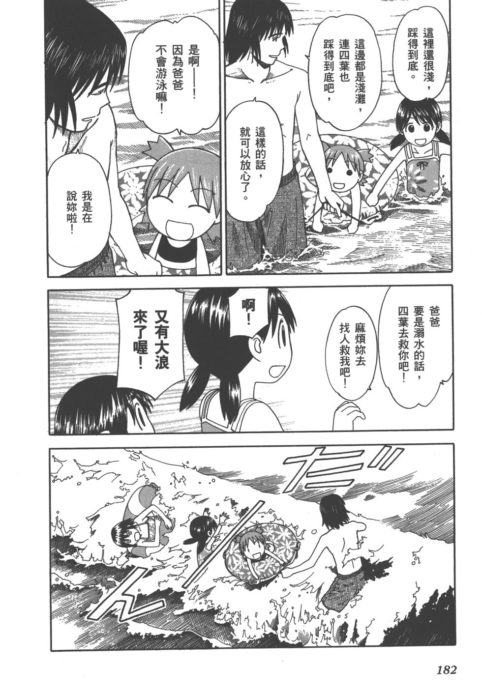 第182页