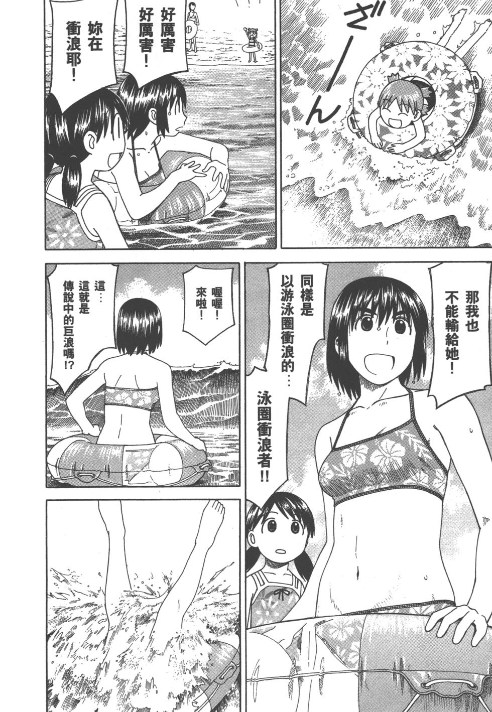 第184页