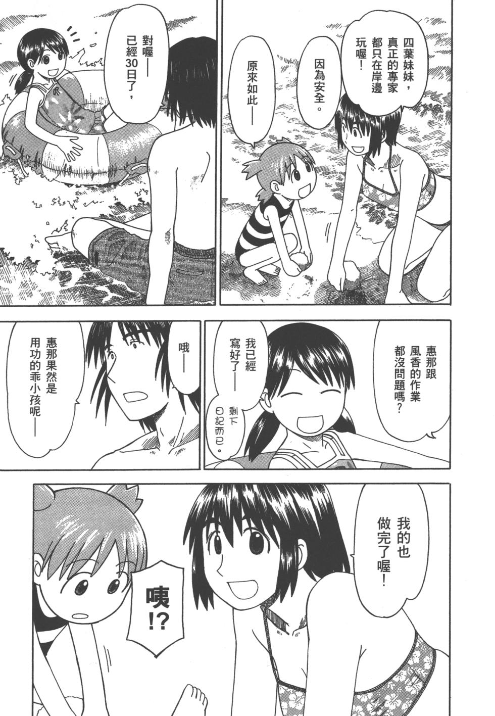 第185页