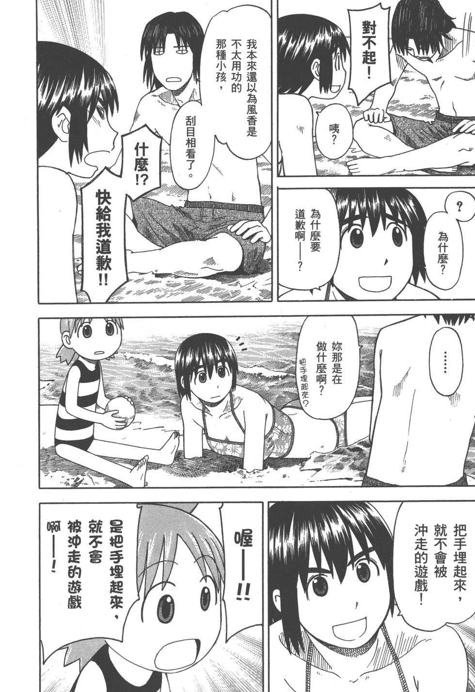 第186页
