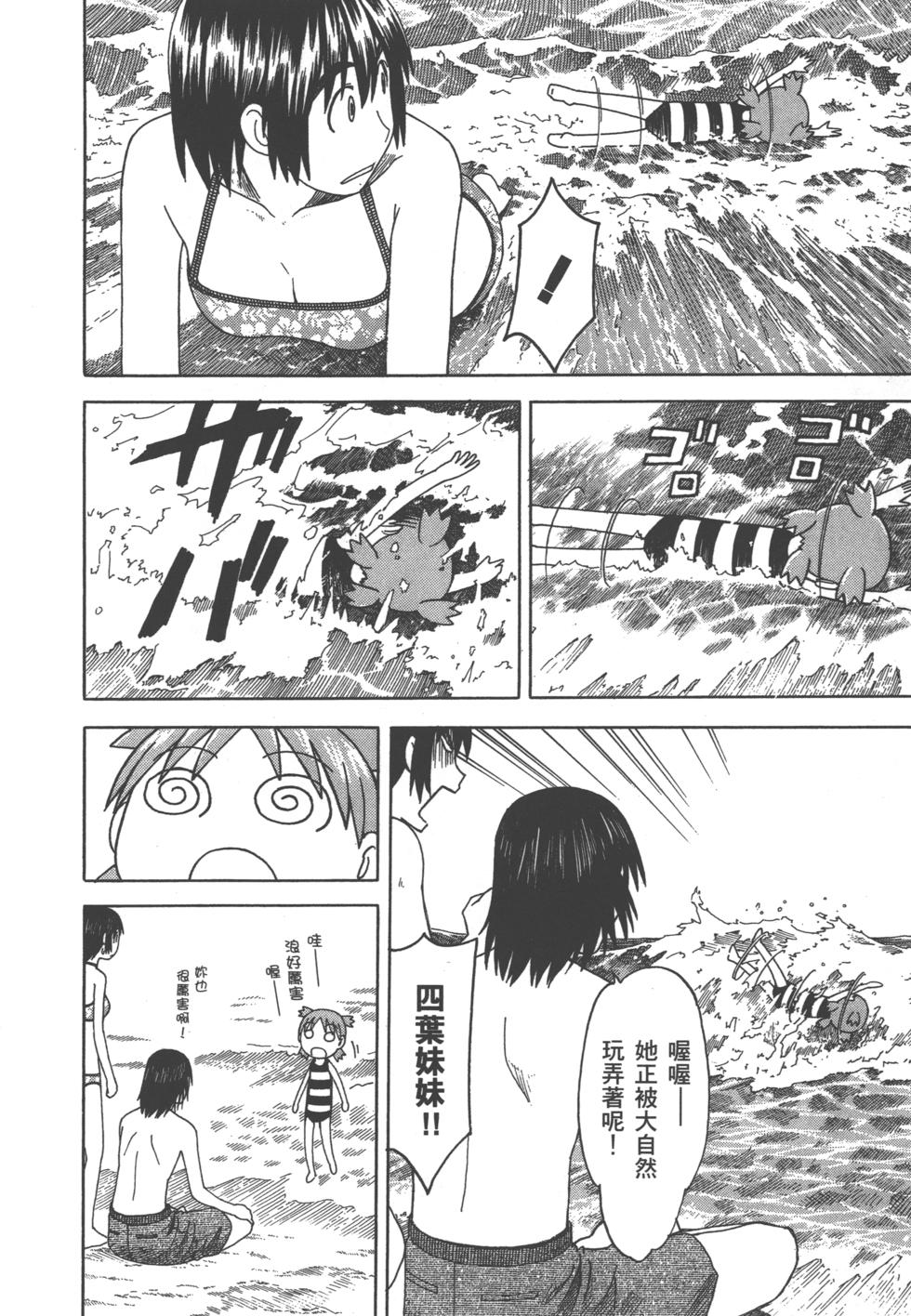 第188页