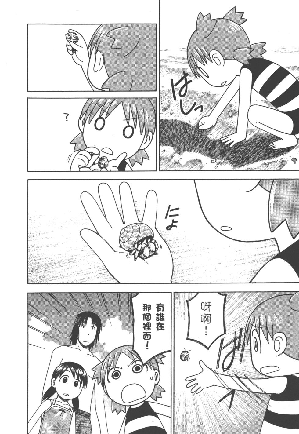 第192页