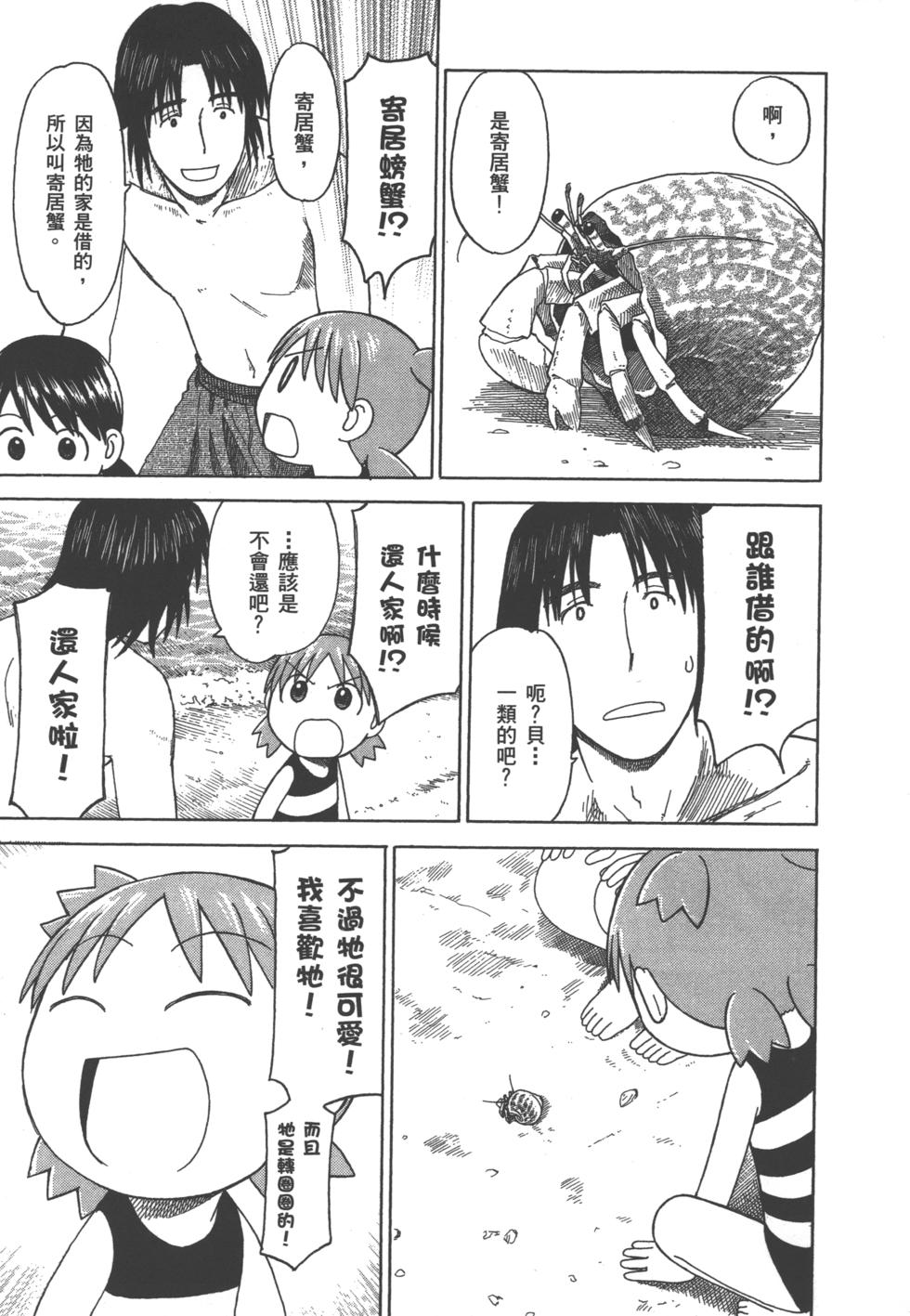 第193页