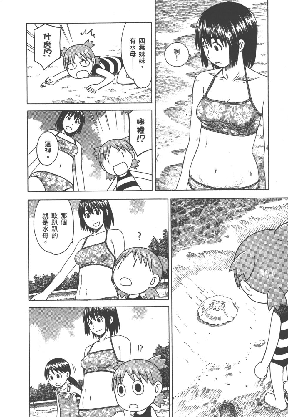 第194页