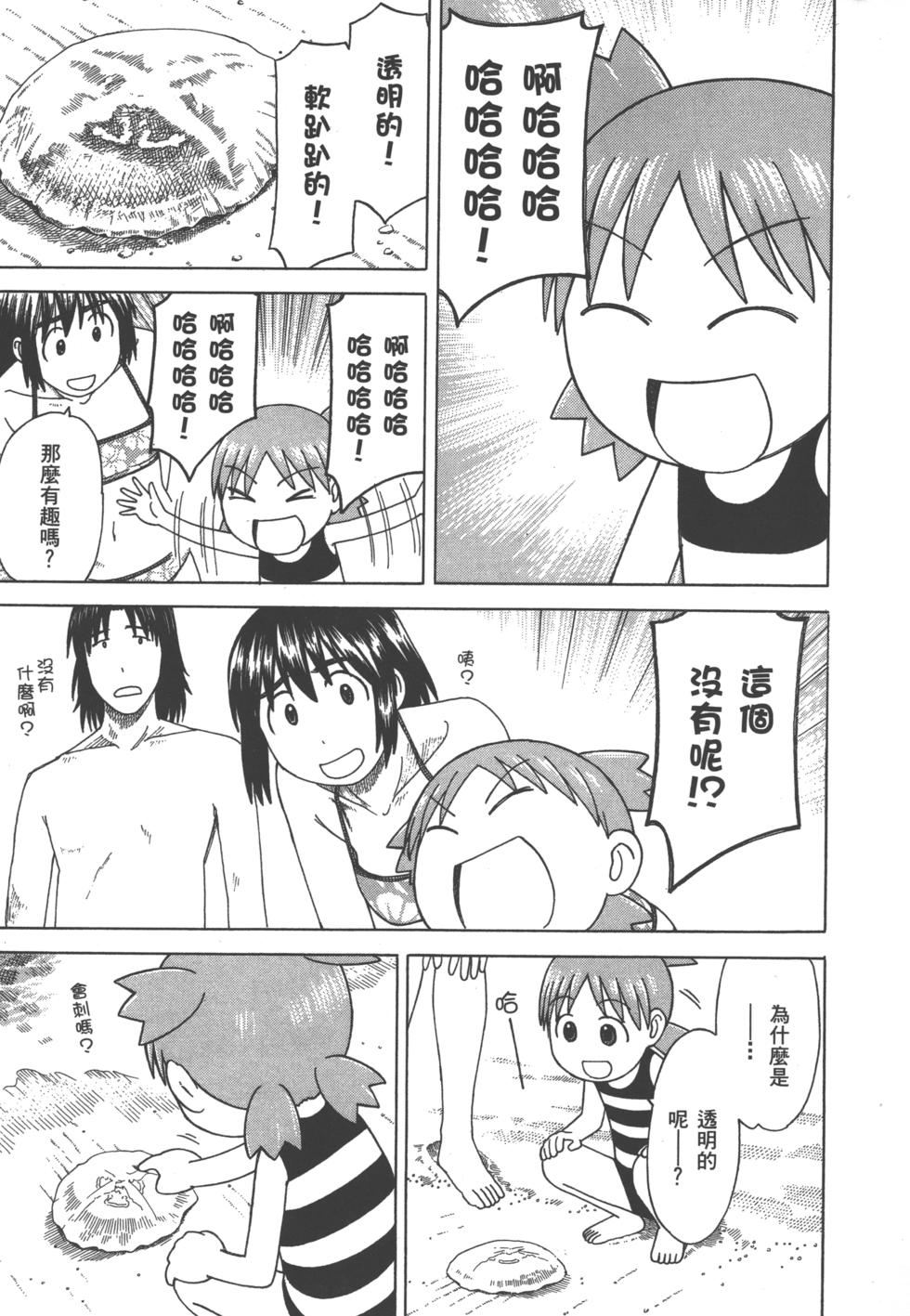 第195页