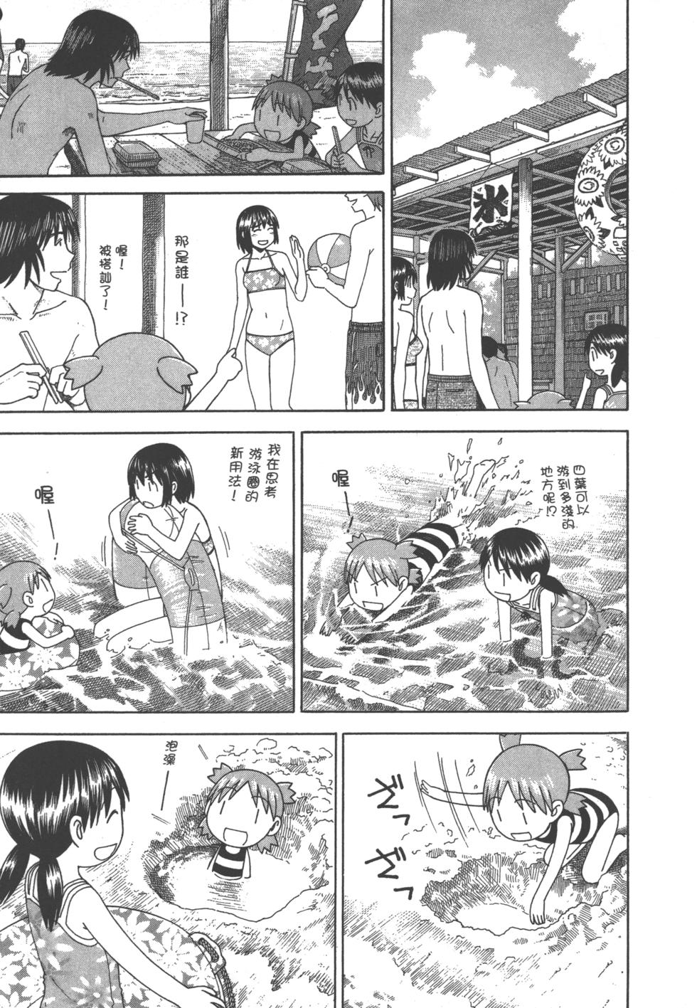 第197页