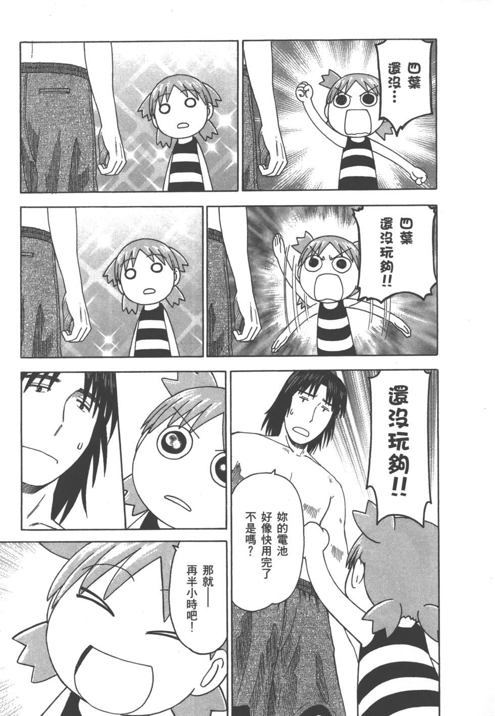 第199页