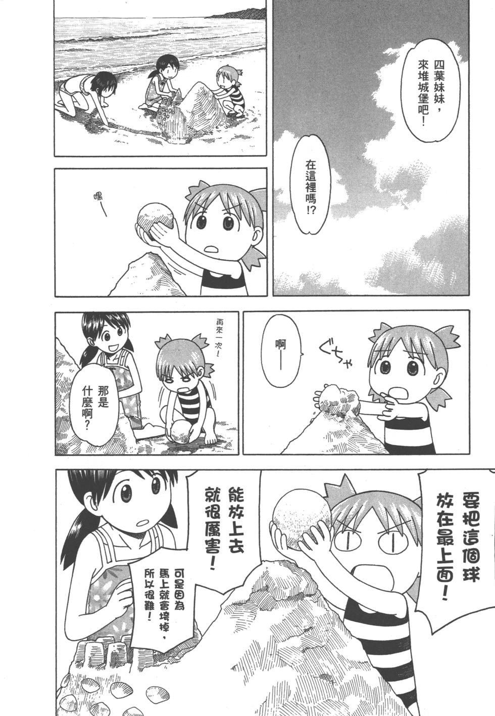 第200页