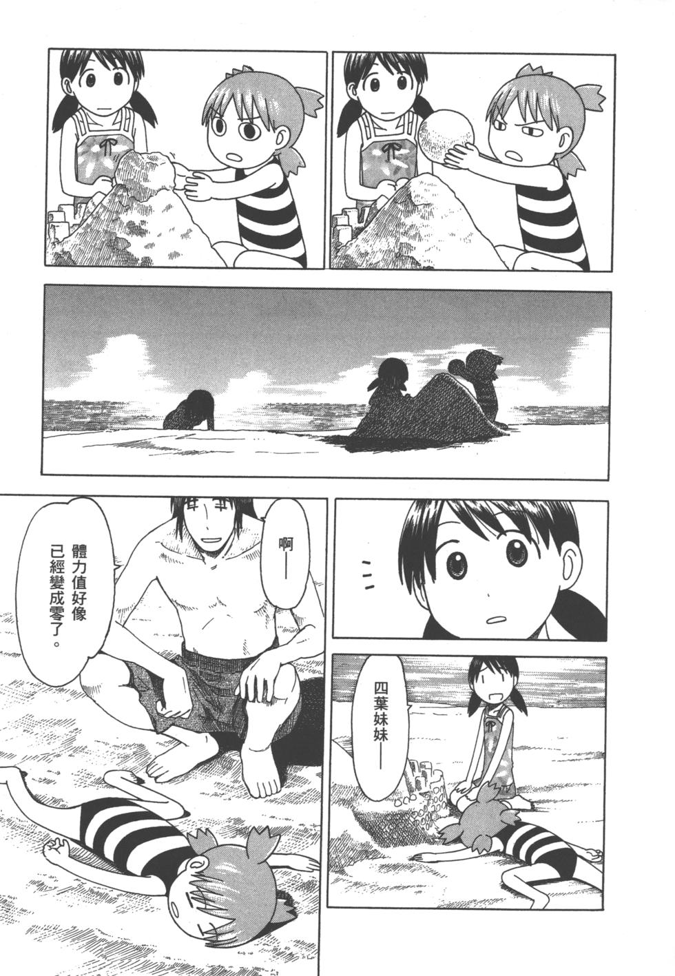 第201页