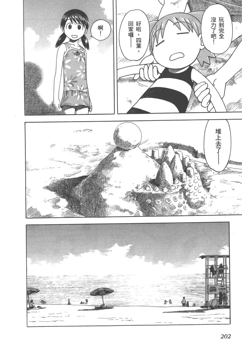 第202页