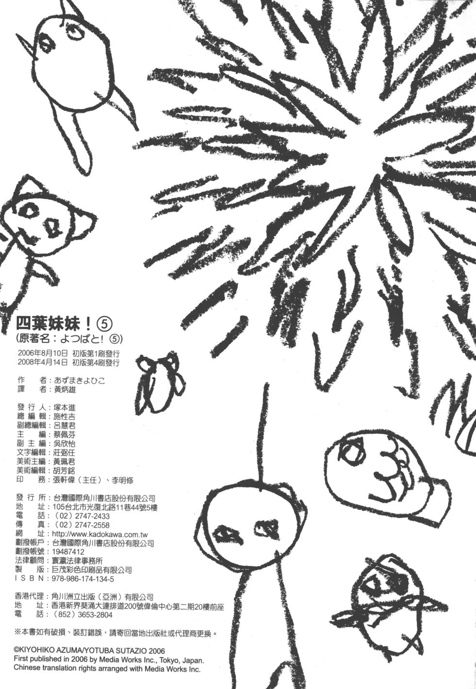第207页