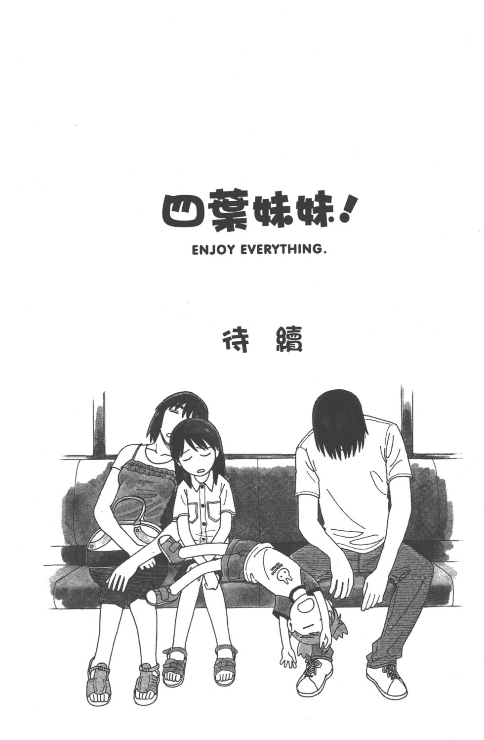 第208页