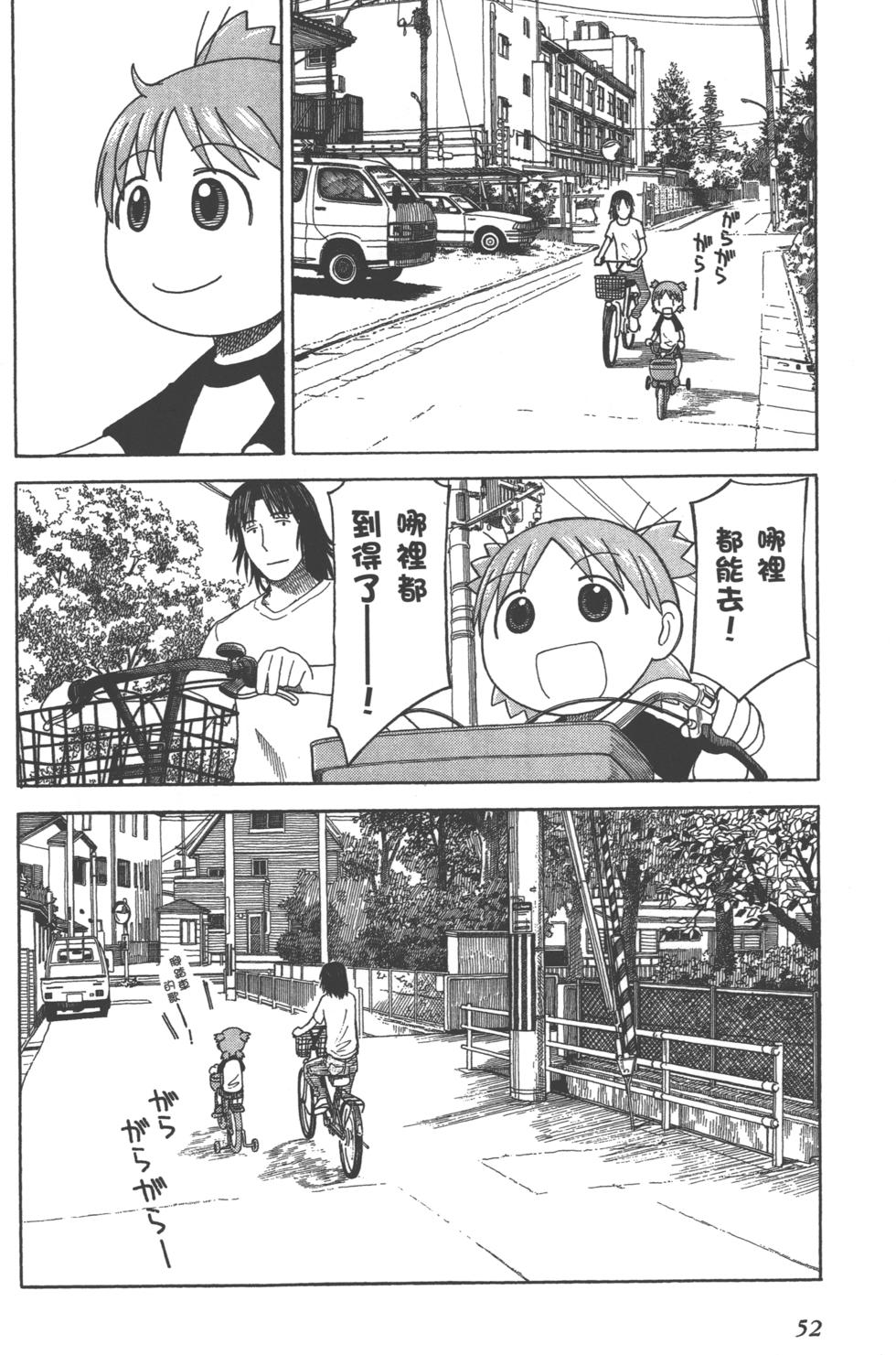 第52页