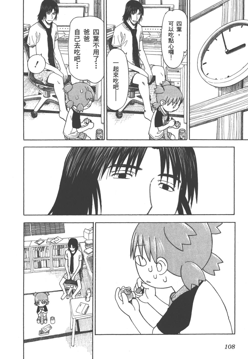 第108页