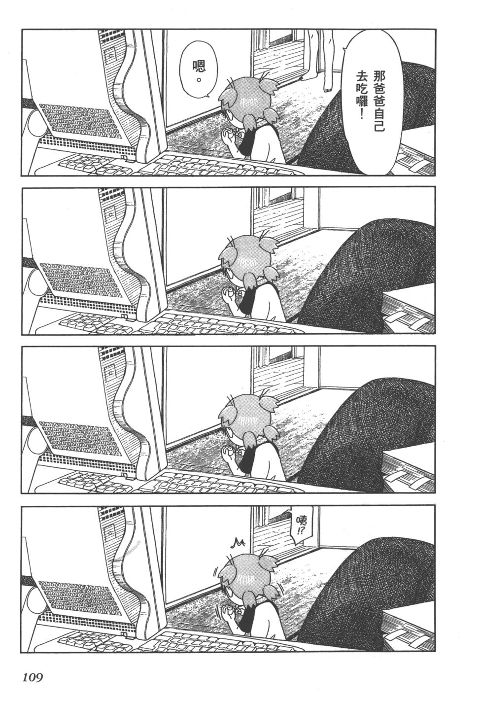 第109页
