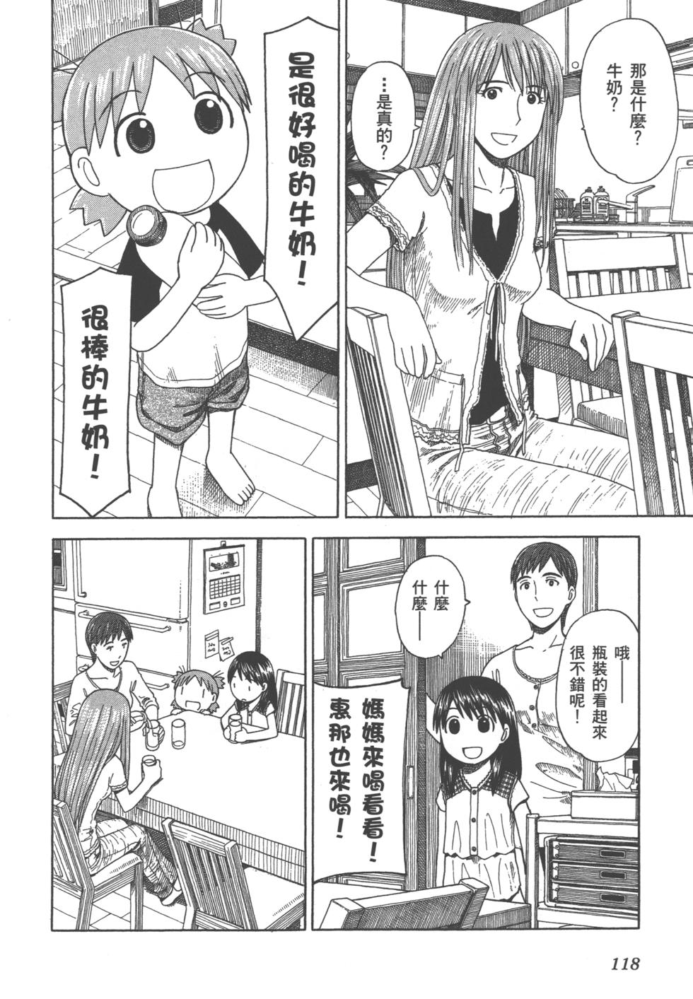 第118页