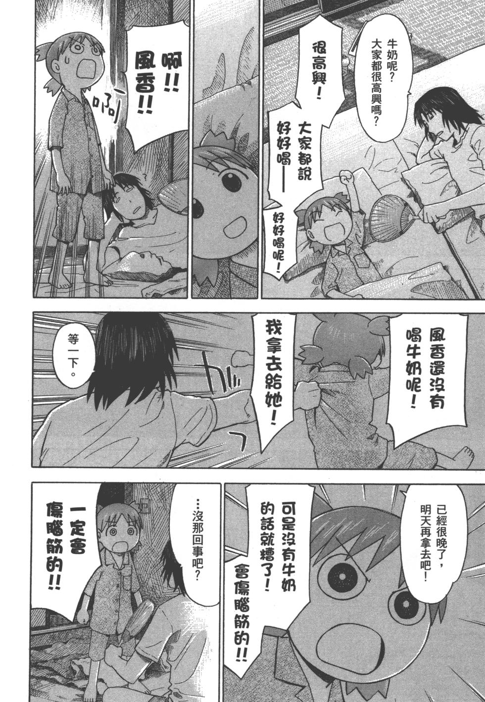 第124页