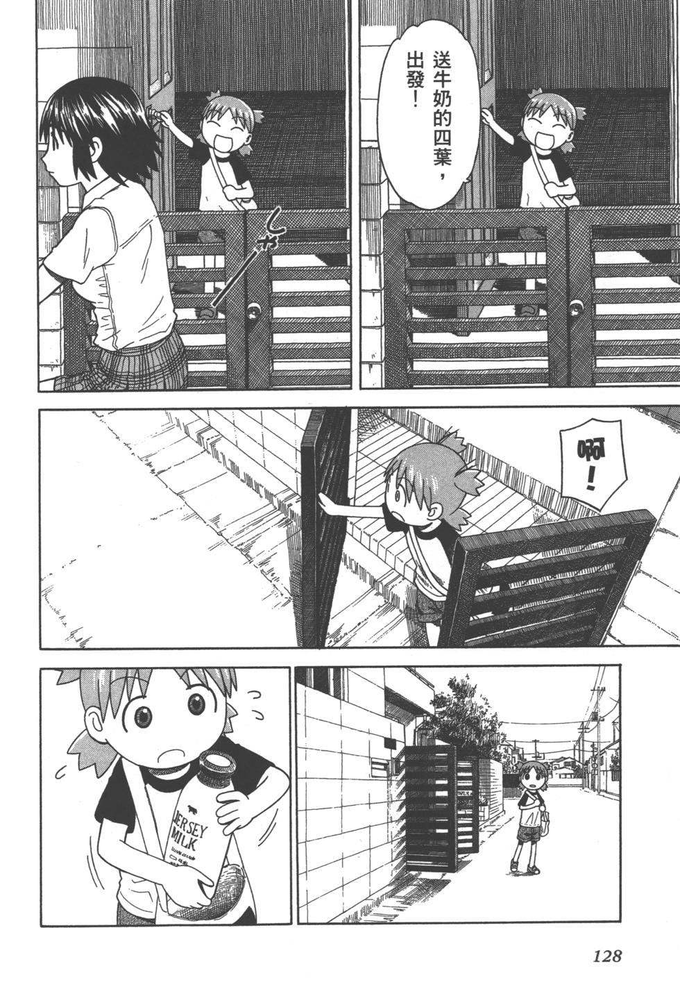 第128页