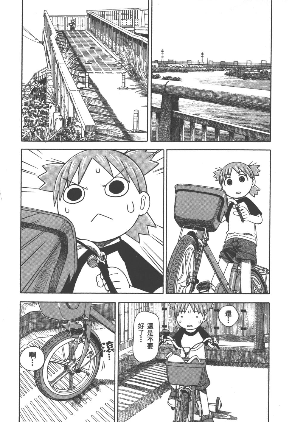 第147页