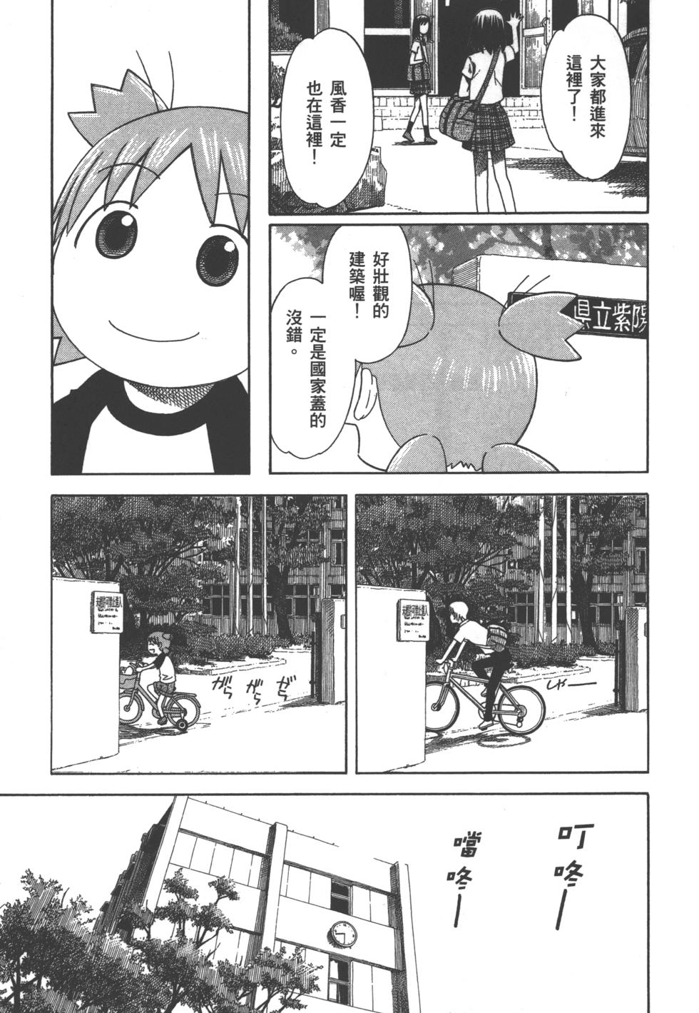 第153页