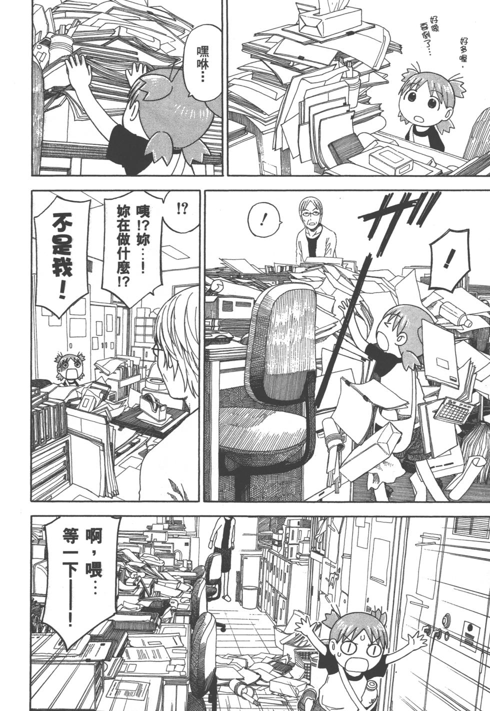 第158页