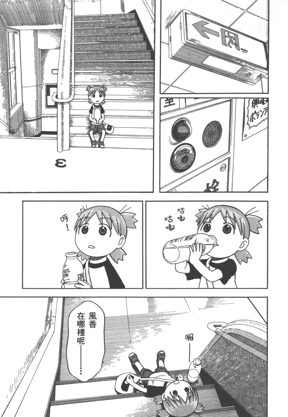 第159页