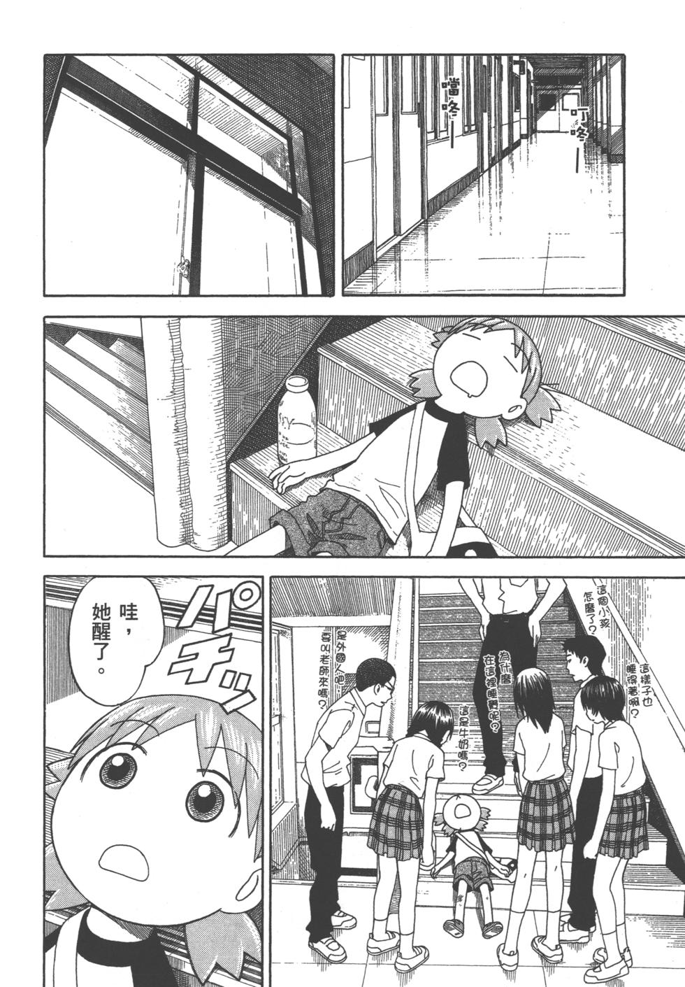 第160页