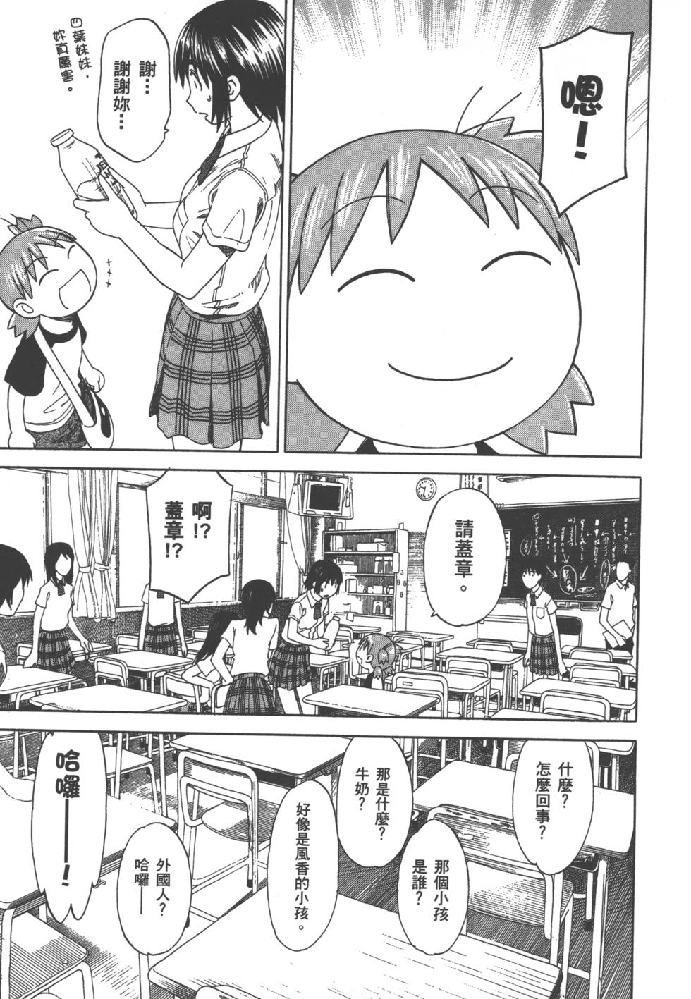 第163页