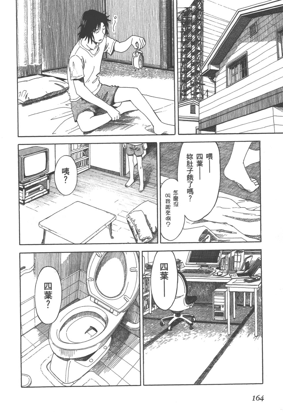 第164页