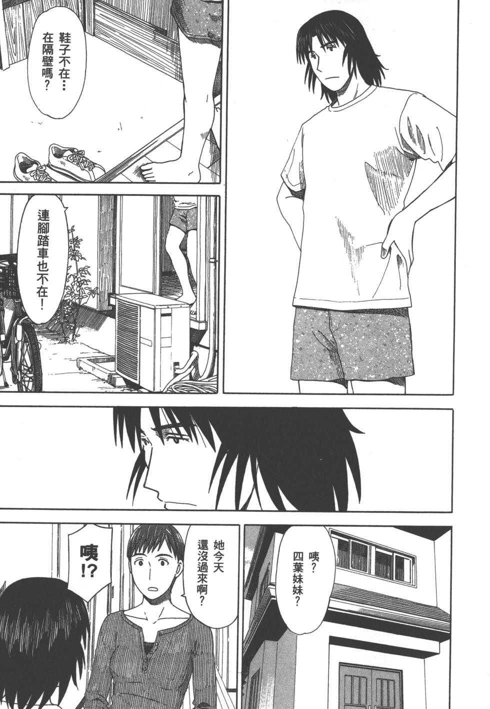 第165页