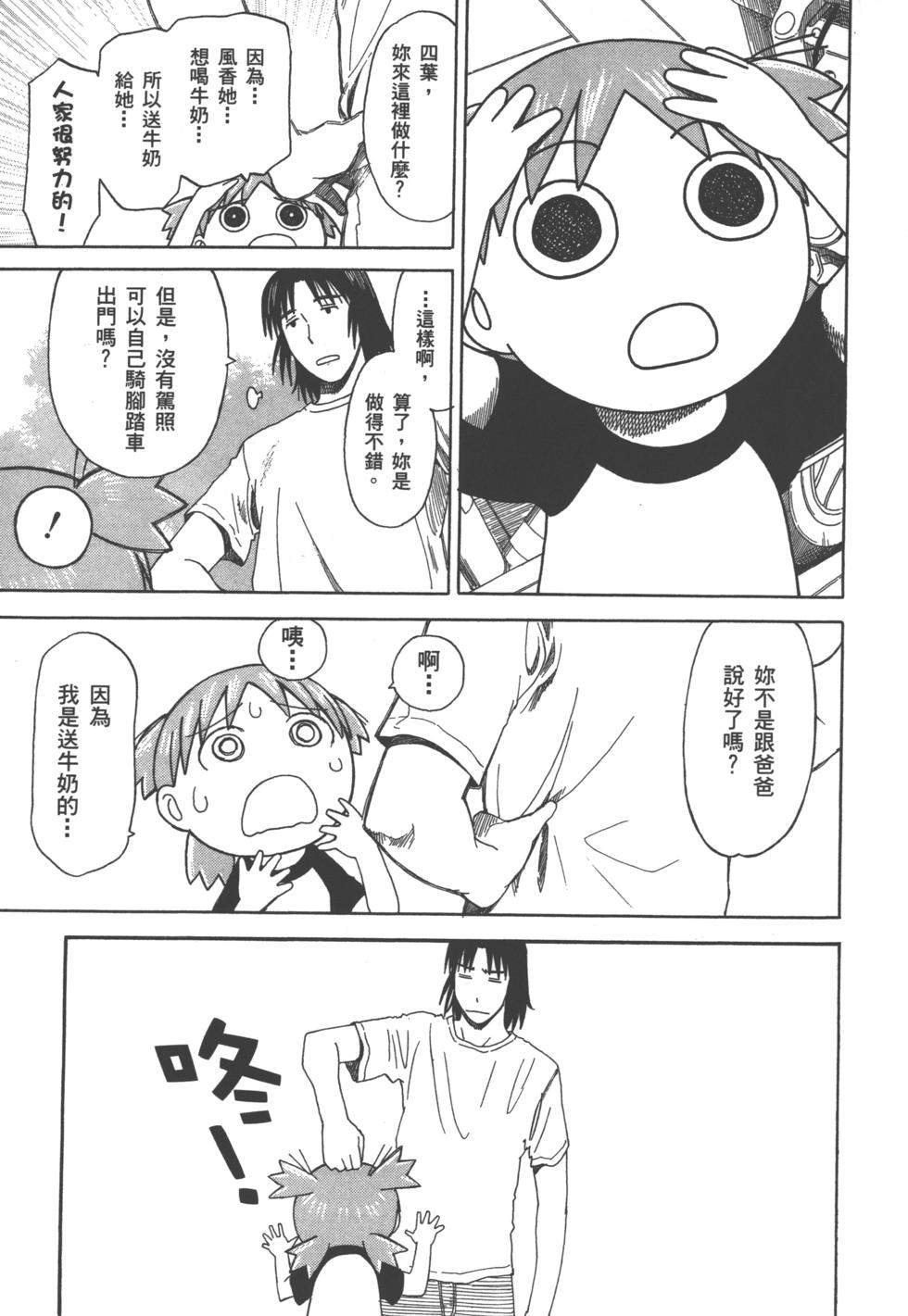 第169页
