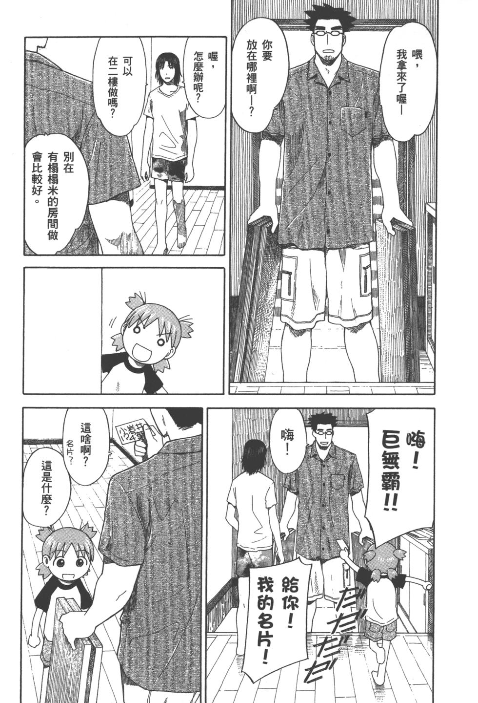 第173页