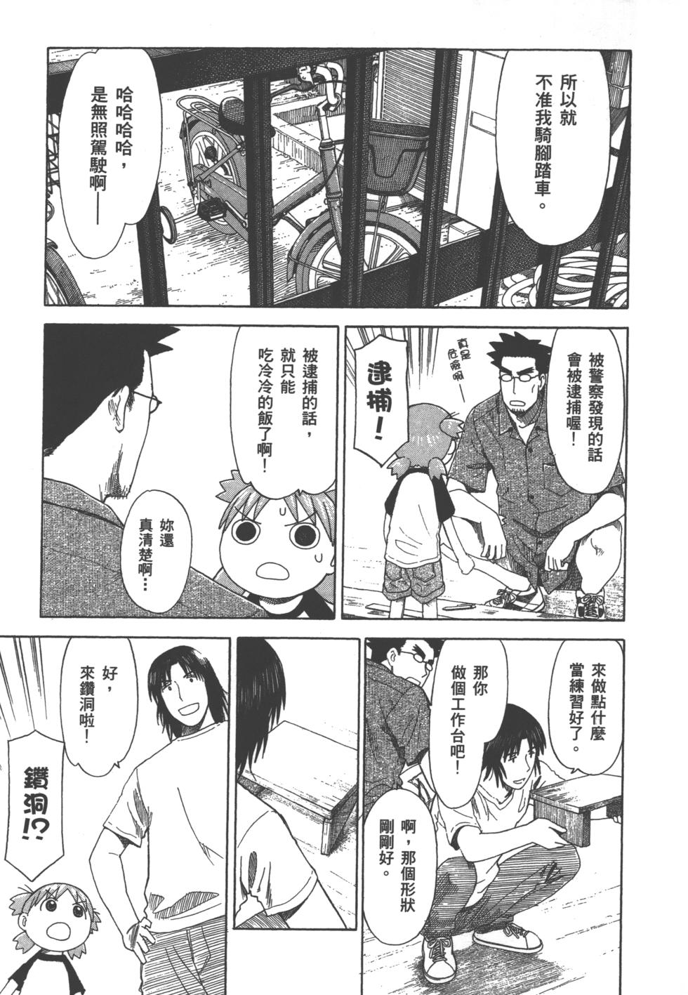 第179页
