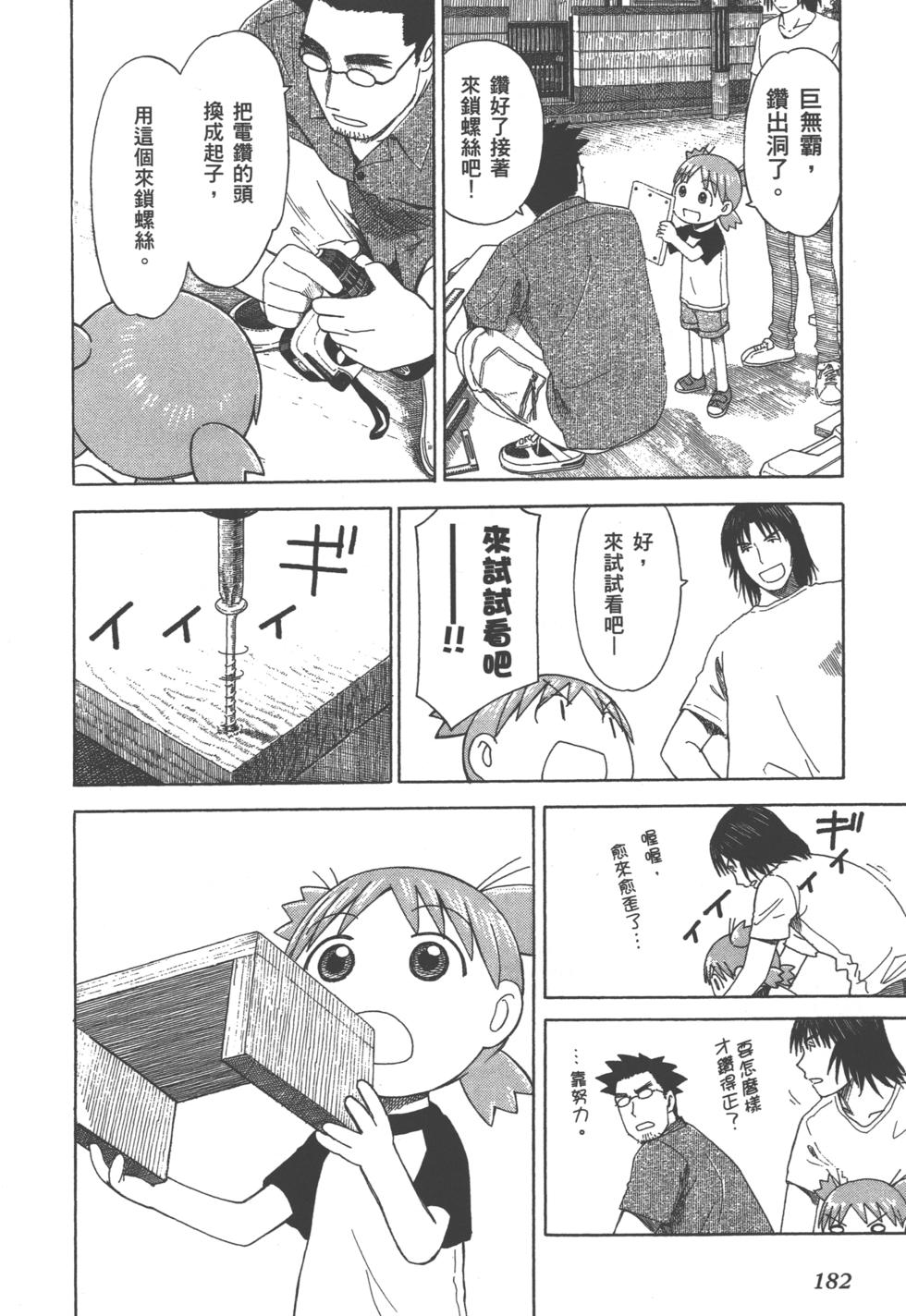 第182页