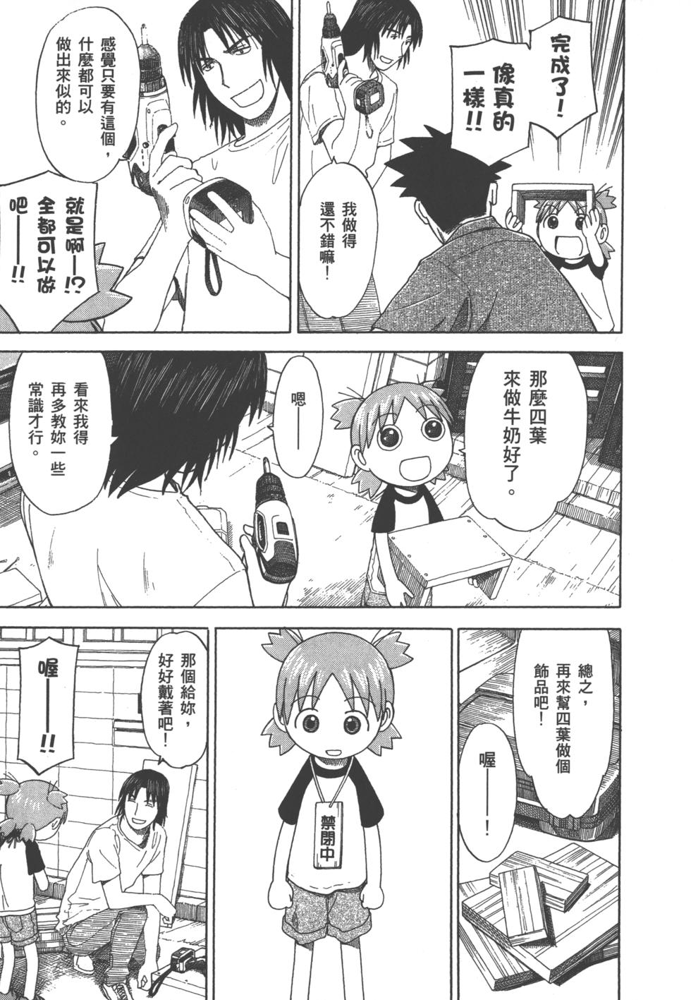 第183页