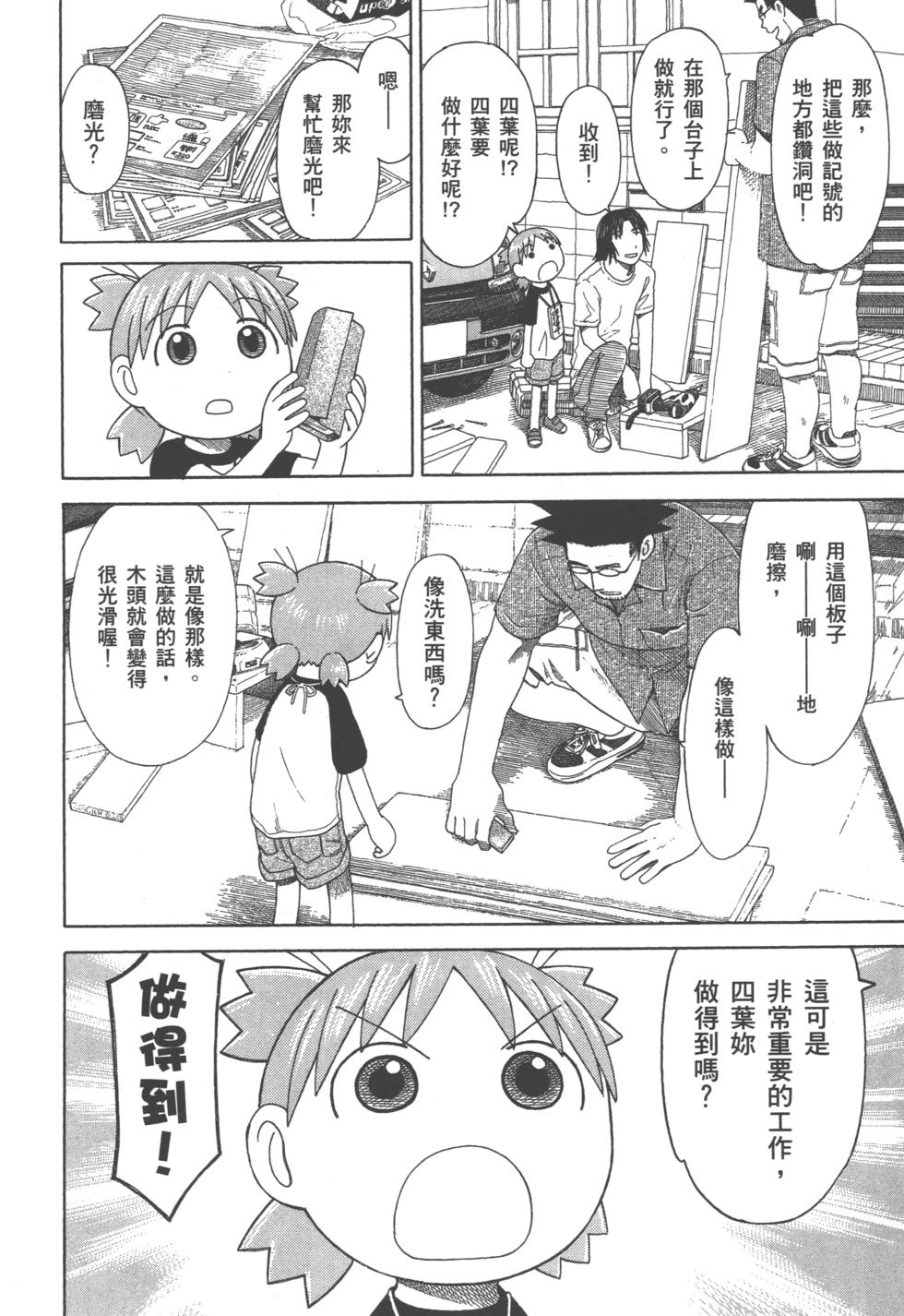第184页