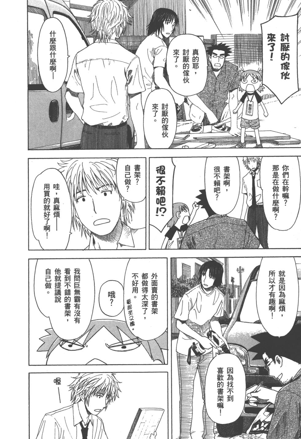 第186页