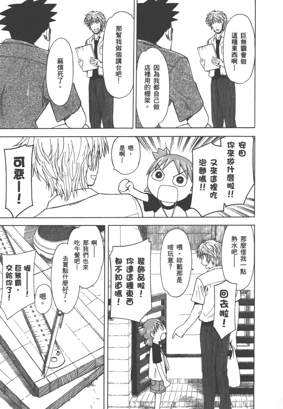 第187页