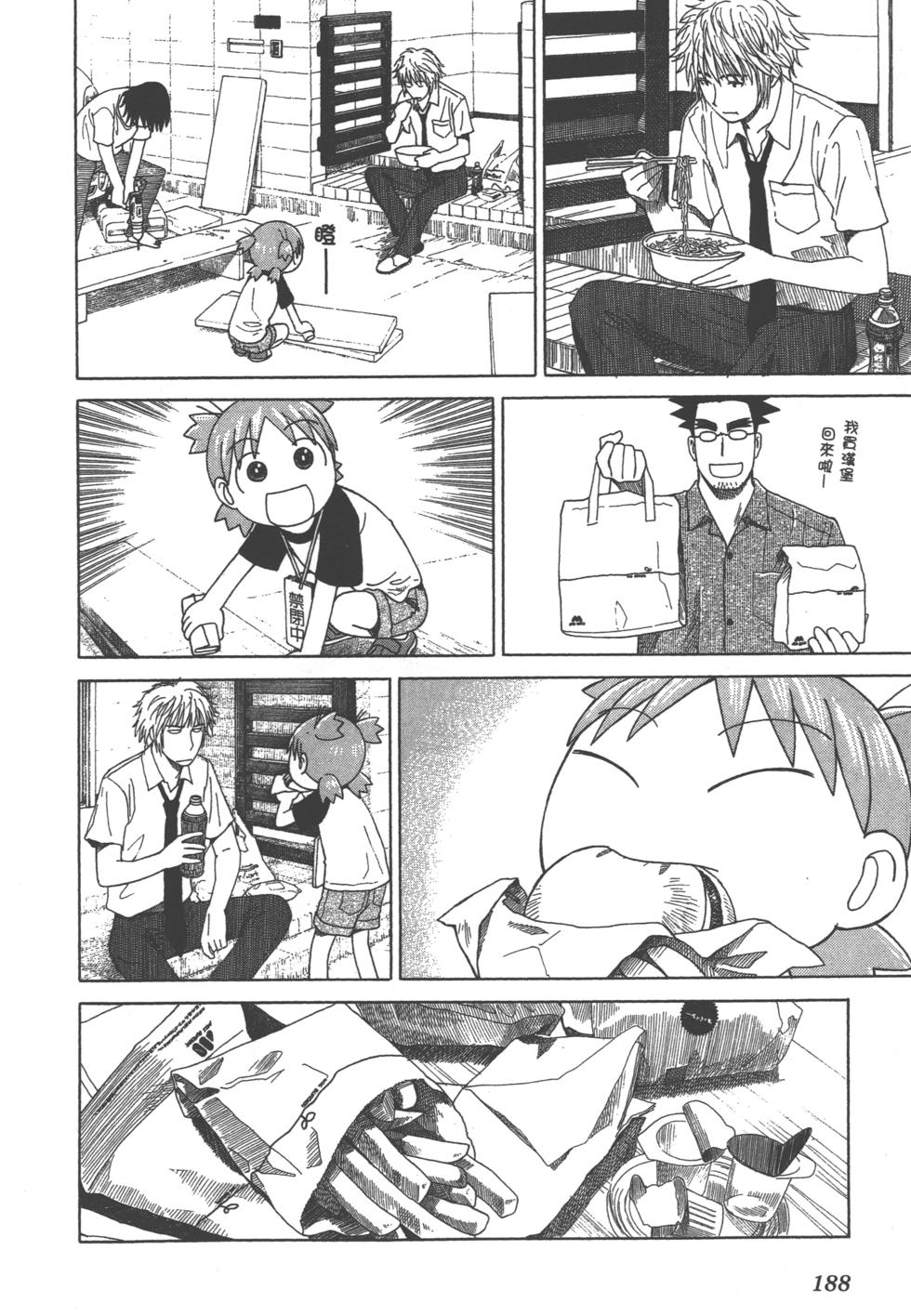 第188页
