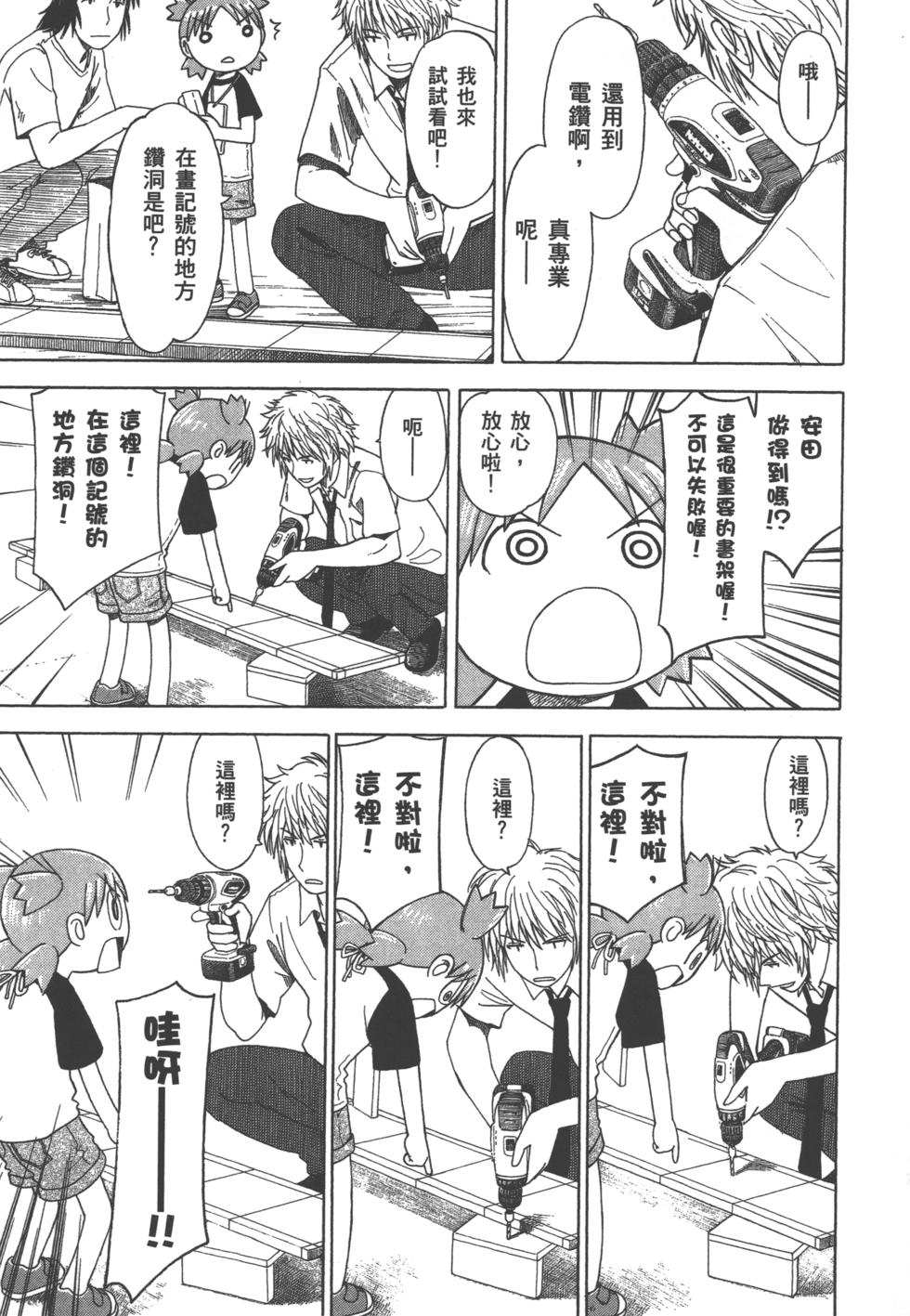 第189页