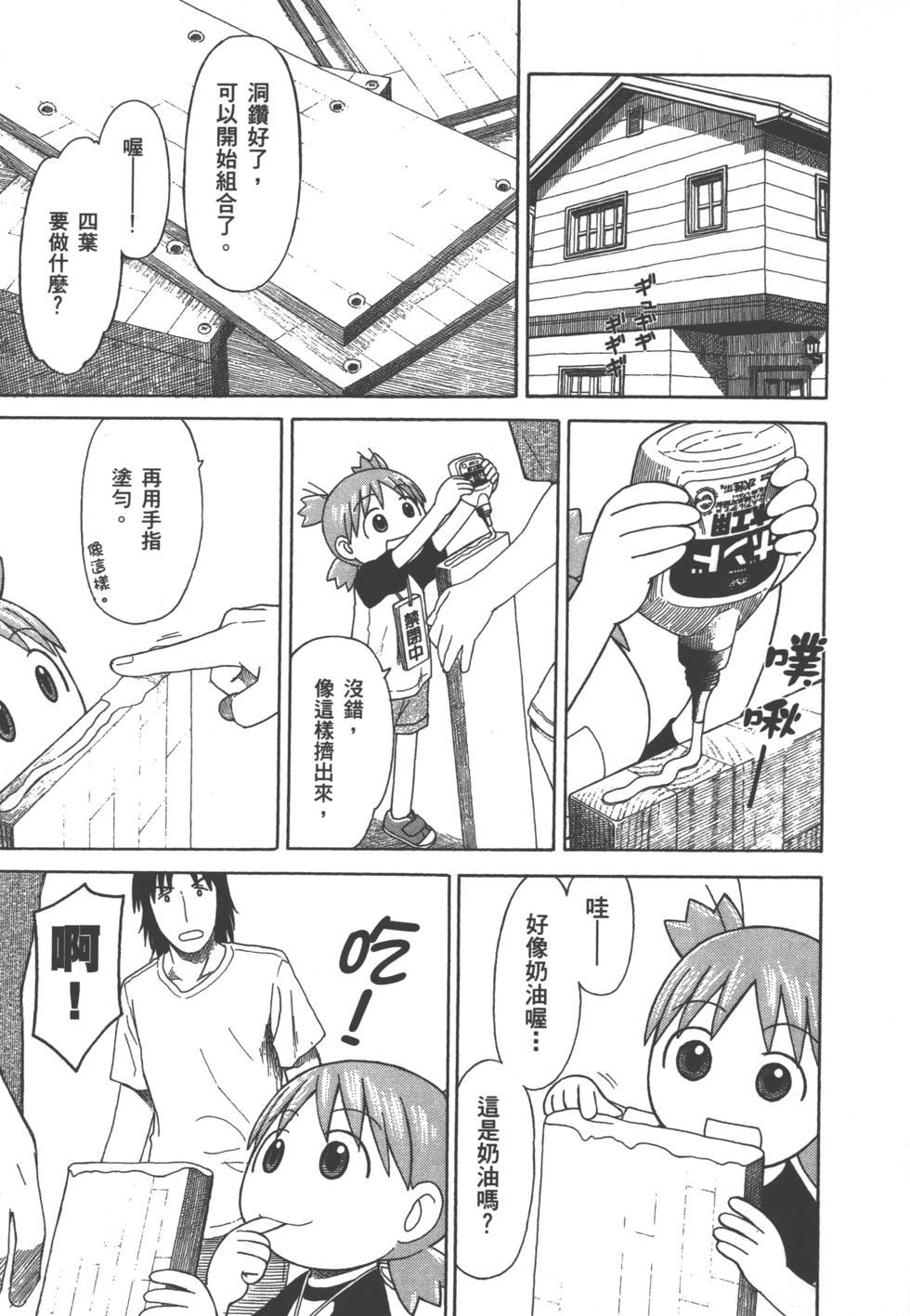 第191页