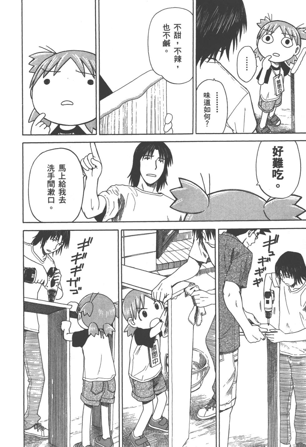 第192页