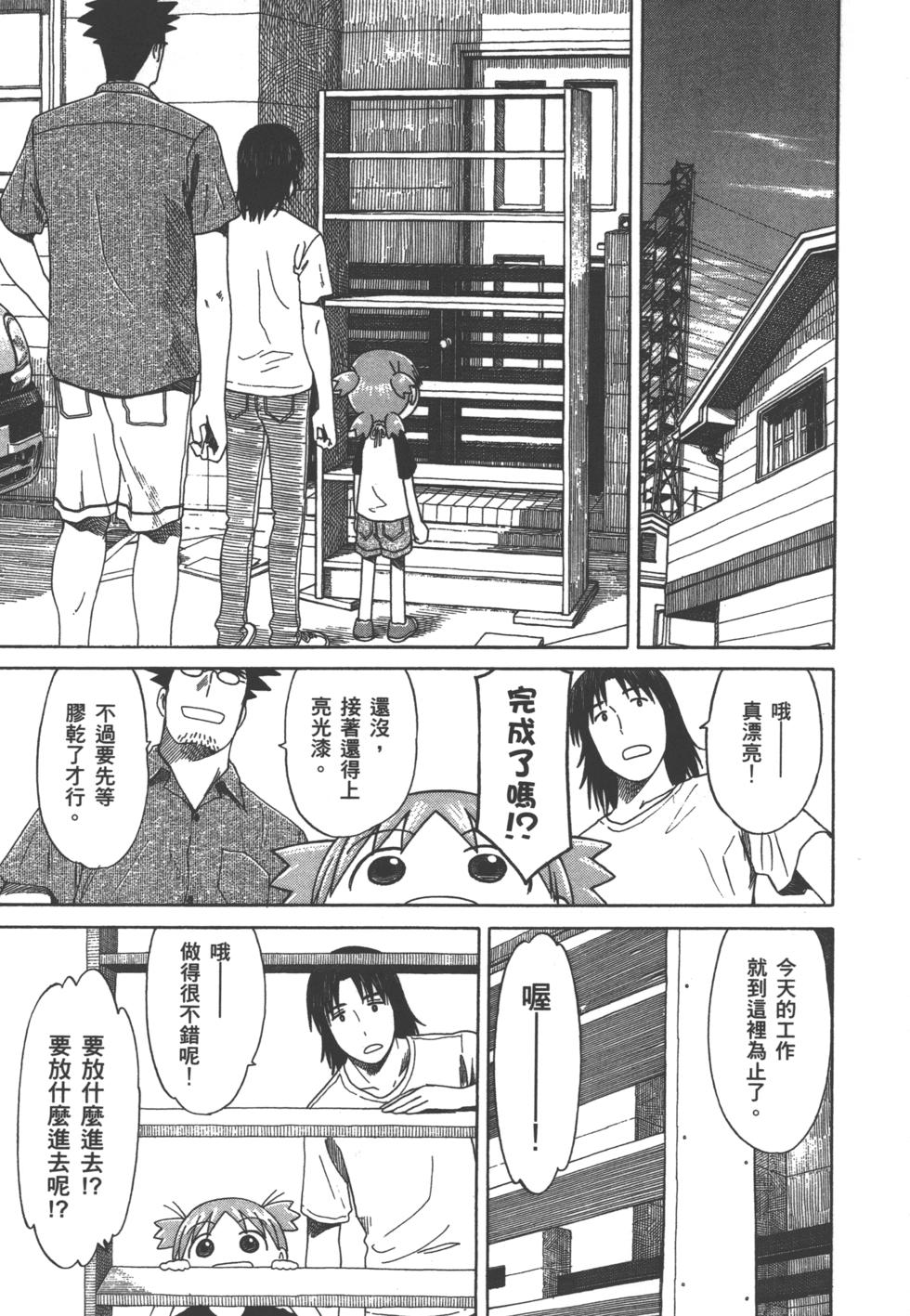 第193页