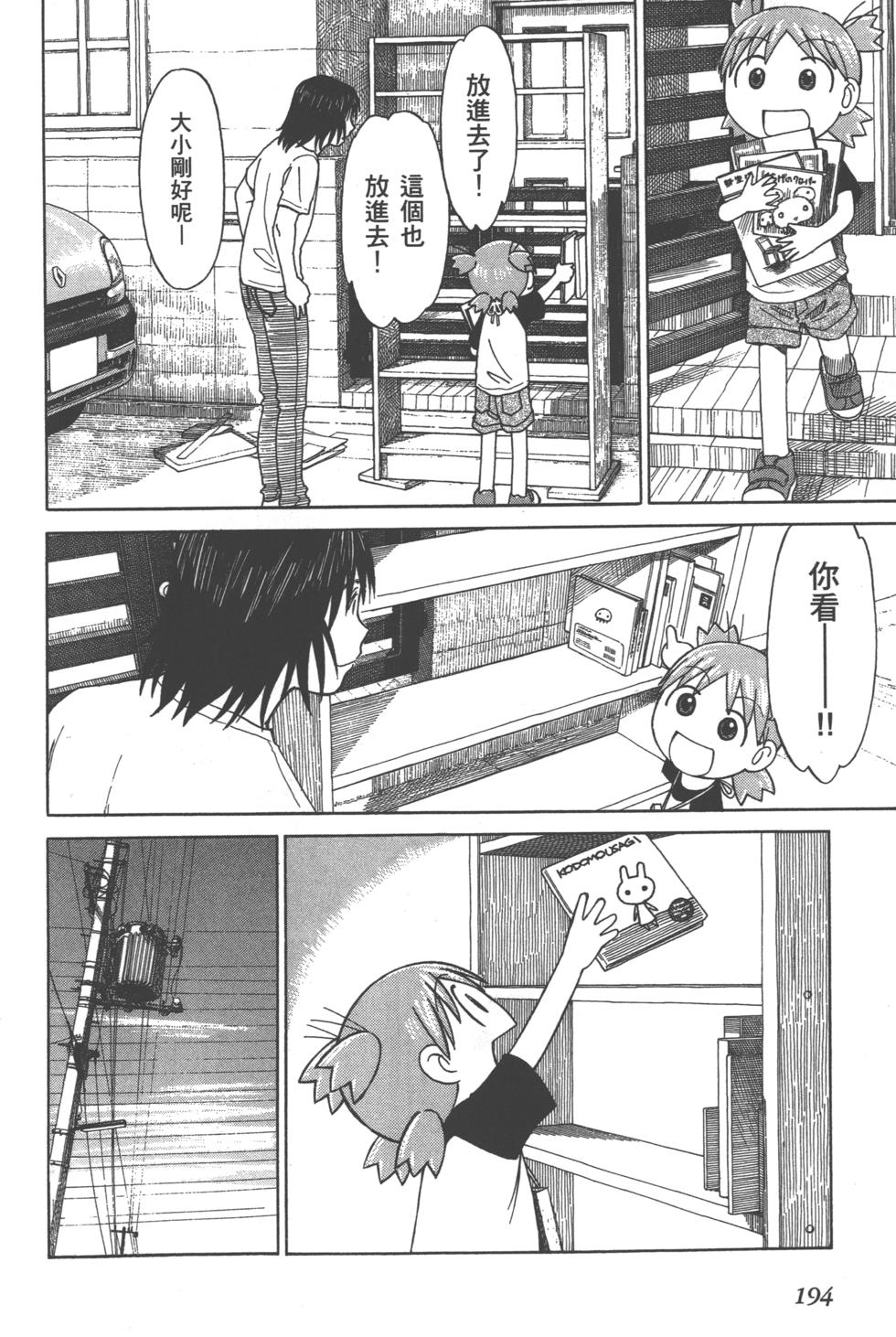 第194页