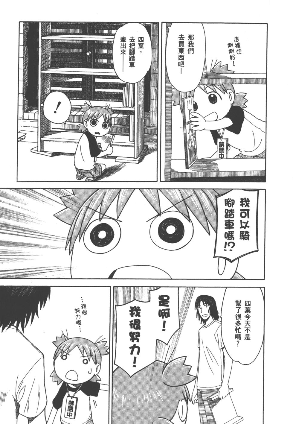 第195页