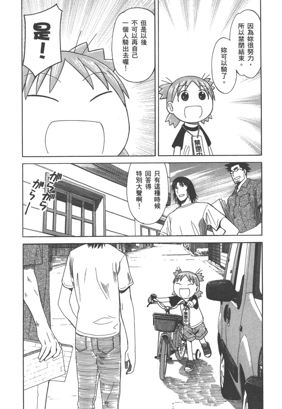 第196页